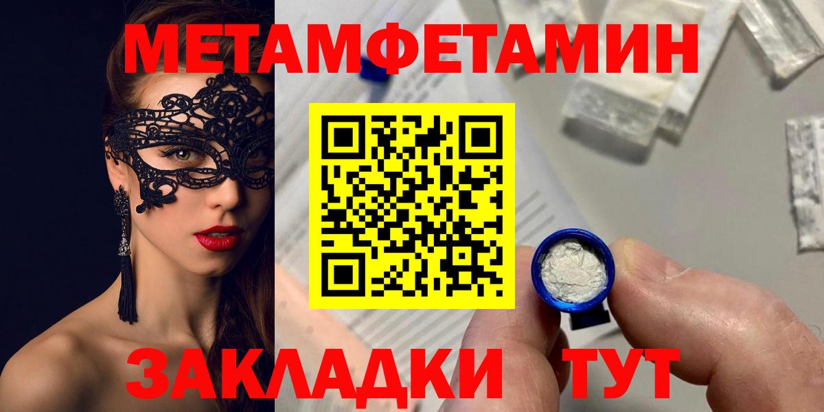 АМФ  АМФЕТАМИН  Вход с VPN  Тельмана  Амфетамин Розовый 