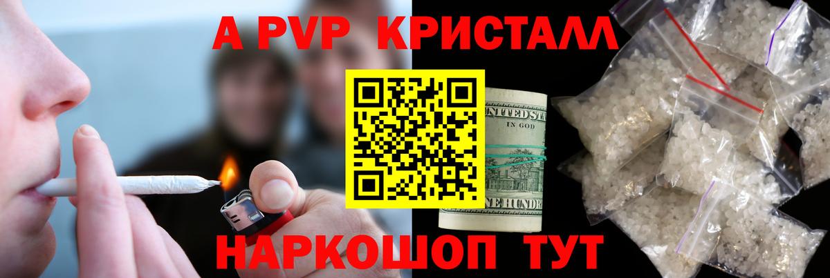 Alfa_PVP крисы CK Тельмана