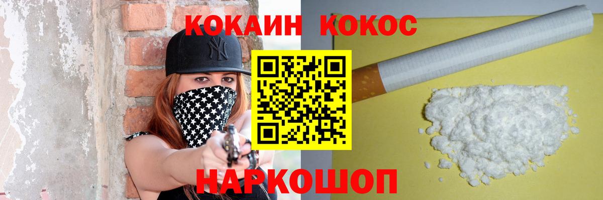 Cocaine Перу Тельмана