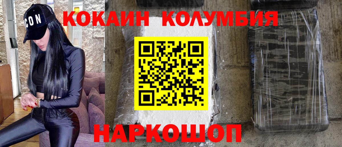 Тельмана  купить  сайты  КОКАИН  Вход с VPN  Кокаин Перу  Кокаин Боливия 