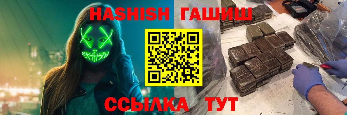 ГАШ убойный Тельмана