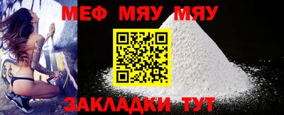 мет Будённовск