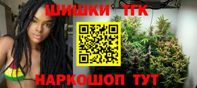 тгк Бузулук