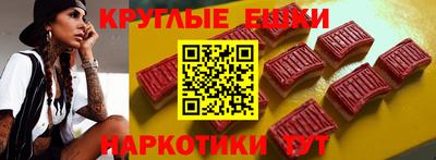 тгк Бузулук