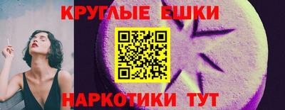 мет Будённовск