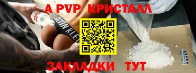 тгк Бузулук