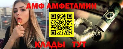 мет Будённовск