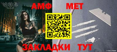 стаф Бугуруслан
