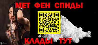 мет Будённовск