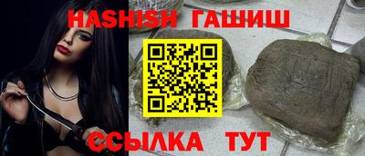 мет Будённовск