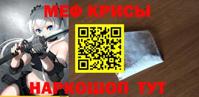 стаф Бугуруслан