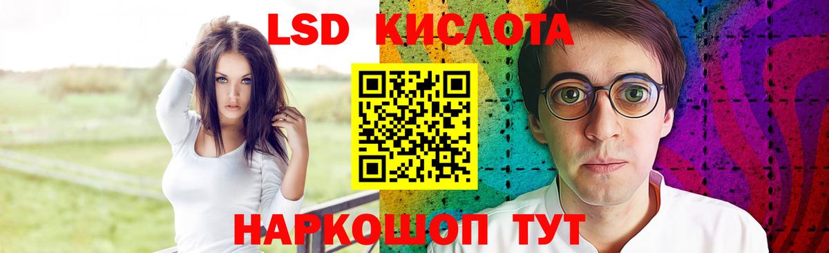 Лсд 25 экстази ecstasy Тельмана