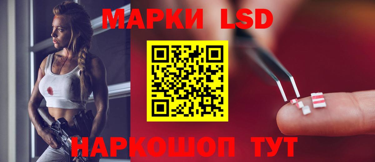 Лсд 25 экстази  ЛСД экстази ecstasy  Вход с VPN  ЛСД экстази кислота  Тельмана 