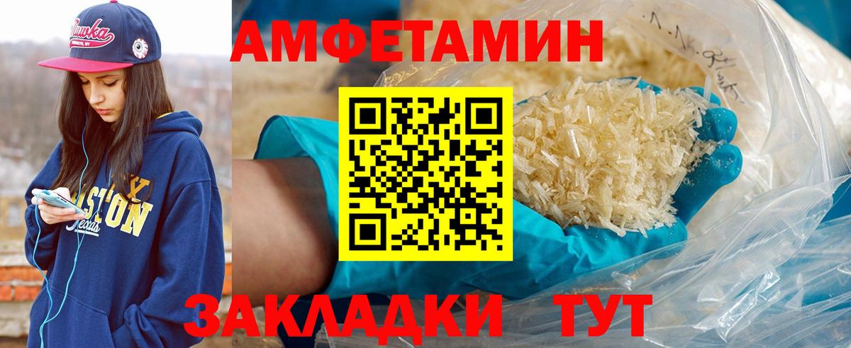 МЕТАМФЕТАМИН Декстрометамфетамин 99.9% Тельмана