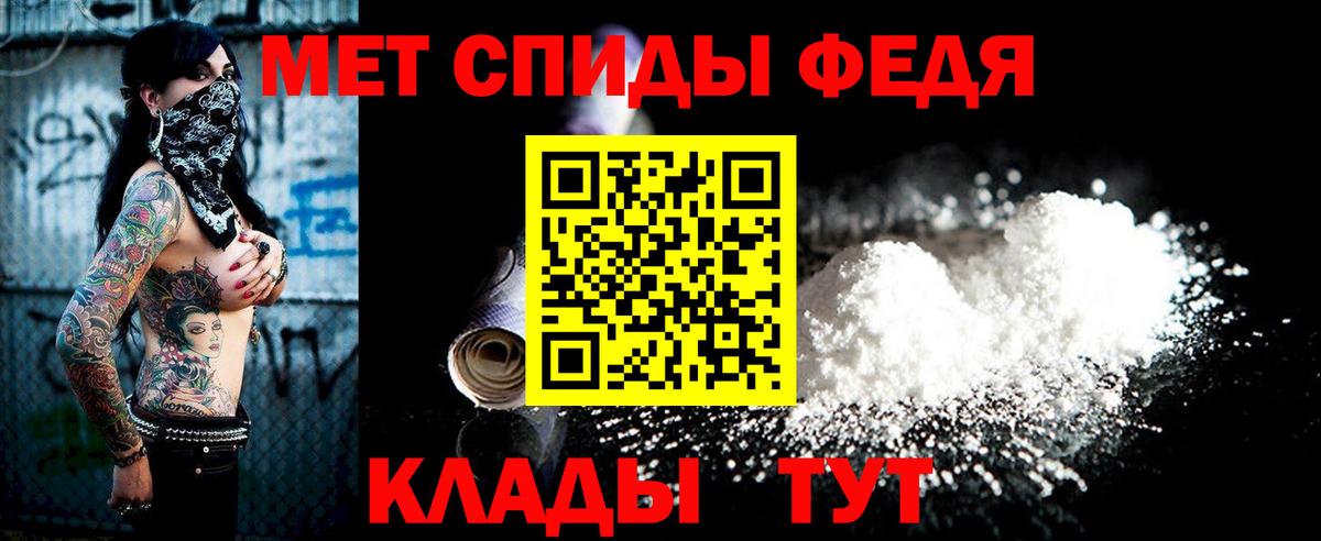 МЕТАМФЕТАМИН пудра  МЕТАМФЕТАМИН  Вход с VPN  Тельмана  МЕТАМФЕТАМИН пудра 