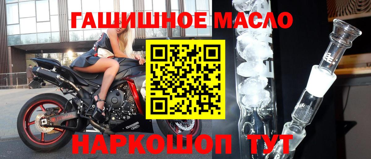 Дистиллят ТГК жижа Тельмана