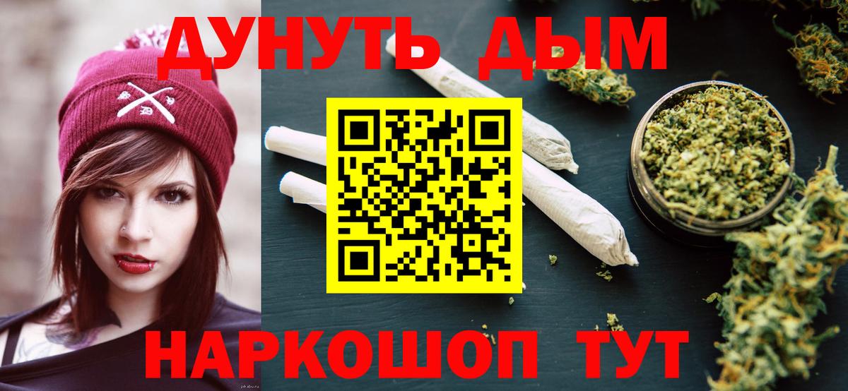 Канабис SATIVA & INDICA Тельмана